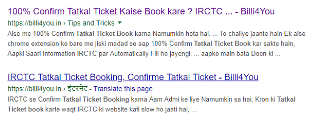 Google-search-ranking