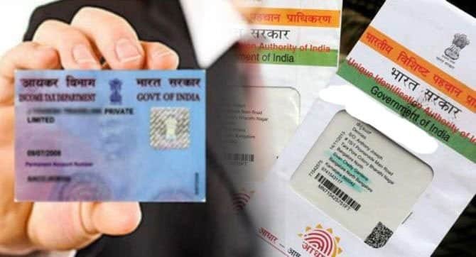 pan aadhar link status