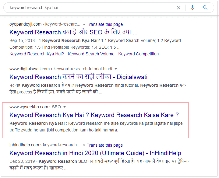 SEO vs SEM: SEO And SEM Me Kya Difference Hai